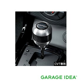 【全品ポイント5倍！ 4/28 4/29 48H限定】TOYOTA トヨタ 純正 アクセサリー パーツ COPEN コペンシフトノブ (アルミ＋カーボン) CVT用 08466-B2040 LA400A オプション