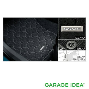 TOYOTA トヨタ 純正 アクセサリー パーツ RAIZE ライズフロアマット (デラックスタイプ) 1台分 08210-B1B80 A200A A210A オプション