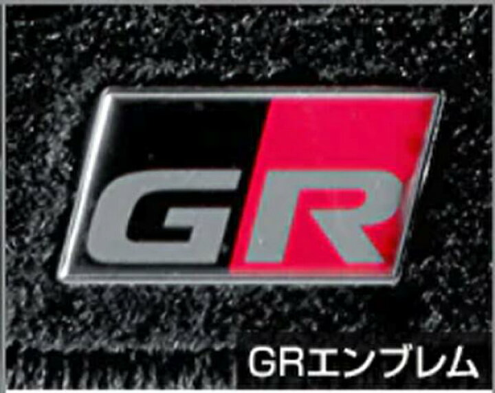 楽天市場】TOYOTA トヨタ 純正 アクセサリー パーツ GR YARIS GRヤリス 