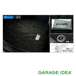 yX[p[SALEԒP3{{}CJ[őP5{zTOYOTA g^  ANZT[ p[c C-HRtA}bg (OWA[^Cv) (4WD) Kp^CvvmF@08210-10C10-C0@ZYX11 NGX10 NGX50 IvV