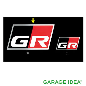 TOYOTA トヨタ 純正 アクセサリー パーツ C-HRGRディスチャージテープ (GRロゴ入りアルミテープ) 大：1枚　MS373-00003　ZYX11 NGX10 NGX50 オプション