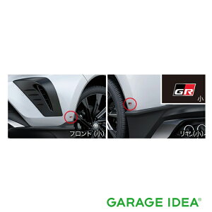 TOYOTA g^  ANZT[ p[c HARRIER nA[GRfBX`[We[v(GRSA~e[v) MS373-48001 AXUH80@AXUH85@MXUA80@MXUA85 IvV