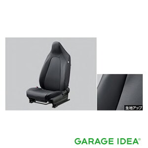 シート トヨタ純正 車用の人気商品 通販 価格比較 価格 Com