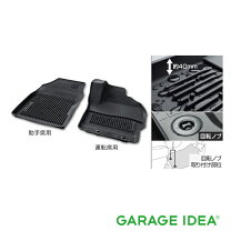楽天市場】トヨタ 純正 スノー・レジャー用フロアマットの通販