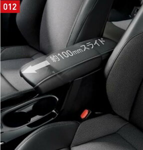 �y�y�V���������}���\���I �X���S�i�|�C���g3�{ 1/9 20:00~1/16 01:59 �zTOYOTA �g���^ ���� �A�N�Z�T���[ �p�[�c COROLLA CROSS �J���[���N���X�A�[�����X�g(�X���C�h�^�C�v) 08281-16020 ZVG11 ZVG15 ZSG10 �I�v