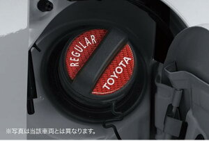 y}\Ԓ |Cg3{ 11/4 20:00~11/11 23:59 zTOYOTA g^  ANZT[ p[c PIXIS MEGA sNVX Kt[GLbvGu 08189-B5010 LA700A LA710A IvV