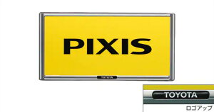 TOYOTA g^  ANZT[ p[c PIXIS MEGA sNVX Kio[t[(bL)tgEZbg 08407-B5030(X2) LA700A LA710A IvV