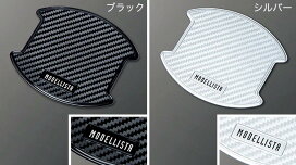 楽天市場】MITSUBISHI 三菱 純正 アクセサリー パーツ DELICA MINI 