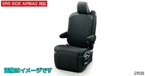 yX[p[SALEԒP3{{}CJ[őP5{zTOYOTA g^  ANZT[ p[c NOAH mAV[gJo[(t) 08220-28E20 ZWR90W ZWR95W MZRA90W MZRA95W IvV
