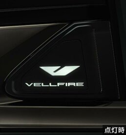 【全品ポイント5倍！ 4/20 24H限定】TOYOTA トヨタ 純正 アクセサリー パーツ VELLFIRE ヴェルファイアサイドエンブレムイルミネーション 08534-58020 AAHH40W AAHH45W TAHA40W TAHA45W オプション