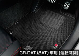 GR�J���[��GR�t���A�}�b�g 08210-12P70-C0 08210-12P10-C0 BHZRZ BHFRZ �g���^ ���� �A�N�Z�T���[ �p�[�c GR COROLLA