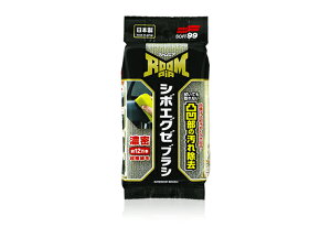 y_t |Cg3{ 11/1 0:00~11/1 23:59 z\tg99 soft99 [sA V{GO[uV L-93