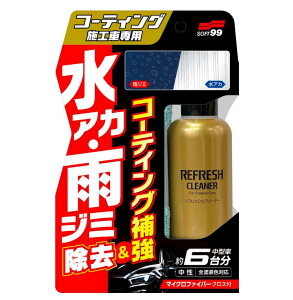 y}\Ԓ |Cg3{ 11/4 20:00~11/11 23:59 z\tg99 soft99 R[eBO{H tbVN[i[ 00251 W-251