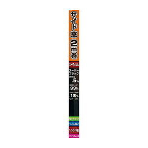 �y4/15 0:00~23:59 �X���S�i�|�C���g3�{ �z�y���V�[�h Pellucid PFE2001 PFE2002 �\��Ղ��n�[�h�R�[�g�t�B���� 55cmx2m SBK DSM
