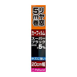 y}\Ԓ |Cg3{ 10/14 20:00~10/17 9:59 zyV[h Pellucid PFH2071 PFH2072 n[hR[gtB 20cm×5m SBK DSM