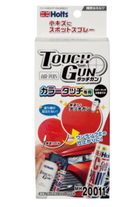 �y3/4 20:00~3/11 01:59 �X���S�i�|�C���g3�{ +�Ώۏ��i10%OFF�zHOLTS �z���c �^�b�`�K�� �G�A�[�v���X ��C �C�� �C�� �h�� �^�b�`�A�b�v�y�C���g�p MH20011 ���J���[�^�b�`�ʔ���