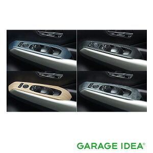 NISSAN �j�b�T�� ���� �A�N�Z�T���[ �p�[�c KICKS �L�b�N�X�C���e���A�p�l��(�E�B���h�E�X�C�b�`�t�B�j�b�V���[�p) F8230-5RY1D F8230-5RY1C F8230-5RY1A F8230-5RY1B HR12DE �I�v�V����