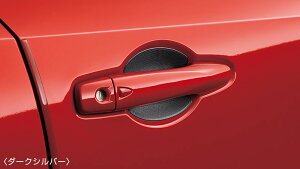 yyVX[p[SALEI XSi|Cg3{ 12/3 20:00~12/11 01:59 zNISSAN Y  ANZT[ p[c AURA I[ hAnhveN^[ (2 )H0656-5RY0A H0656-6XJ0A FE13 FSNE13 IvV