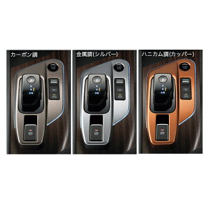 y_t |Cg3{ 11/1 0:00~11/1 23:59 zNISSAN Y  ANZT[ p[c AURA I[CeApl(Vtgmux[XtBjbV[p) F8230-6XJ2C F8230-6XJ2B F8230-6XJ2A FE13 FSNE13 IvV