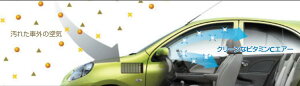 NISSAN Y  ANZT[ p[c CARAVAN Lo N[tB^[ AY684-NS001-02 3BF-VR2E26 3BF-CS4E26 3BF-CS8E26 3BF-KS2E26 IvV