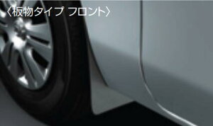 y}\Ԓ |Cg3{ 10/4 20:00~10/9 23:59 zNISSAN Y  ANZT[ p[c NV350CARAVAN NV350Lo }bhK[h^Cv(h) F38E0-3XA00 LDF-VW2E26 LDF-CW4E26 LDF-VW6E26 LDF-CW8E26 I