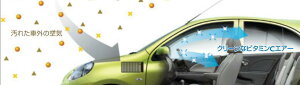NISSAN ���Y ���� �A�N�Z�T���[ �p�[�c NV350CARAVAN NV350�L�����o�� �N���[���t�B���^�[ AY685-NS001-01 LDF-VW2E26 LDF-CW4E26 LDF-VW6E26 LDF-CW8E26 �I�v�V����