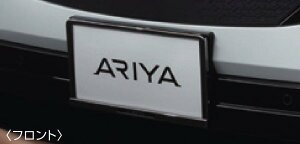 yyVX[p[SALEI XSi|Cg3{ 12/3 20:00~12/11 01:59 zNISSAN Y  ANZT[ p[c ARIYA AAio[v[g K6210-7995C K6210-7995Ca ZAA-FE0 ZAA-SNFE0 IvV