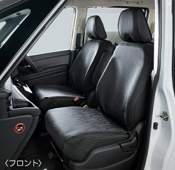 楽天市場】NISSAN 日産 純正 アクセサリー パーツ SERENA セレナシート 