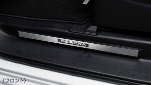 �y4/4 20:00~4/10 01:59 �X���S�i�|�C���g3�{ �zNISSAN ���Y ���� �A�N�Z�T���[ �p�[�c SERENA �Z���i�G���g�����X�v���[�g G6950-7DA0A 5BA-C28 5BA-FC28 6AA-GC28 6AA-GFC28 �I�v�V����