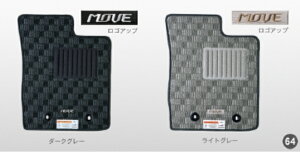 DAIHATSU �_�C�n�c ���� �A�N�Z�T���[ MOVE ���[�� ���[���J�X�^�� �J�[�y�b�g�}�b�g�i�_�[�N�O���[/���C�g�O���[�j�i1�䕪�j LA150S LA160S �J�[�}�b�g�y08210-K2398�z�y08210-K2399�z�y08210-K2402�z�y08210-K