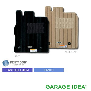 y}\Ԓ |Cg3{ 11/4 20:00~11/11 23:59 zDAIHATSU _Cnc  ANZT[ Tanto ^g Tanto custom ^gJX^J[ybg}bg1䕪i@\^CvjiO[ji_[Nx[