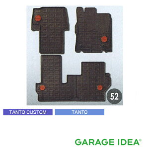 yyVubNtCf[ |Cg3{ 11/20 20:00~11/27 01:59 zDAIHATSU _Cnc  ANZT[ Tanto ^g Tanto custom ^gJX^I[EFU[}bgi1䕪jy08200-K2043zy08200-K2044z