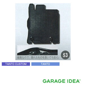 DAIHATSU _Cnc  ANZT[ Tanto ^g Tanto custom ^gJX^o[}bgiji1䕪jy08200-K2040zy08200-K2041zLA600S LA610S TANTO p[c IvV