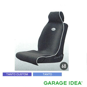 yyVubNtCf[ |Cg3{ 11/20 20:00~11/27 01:59 zDAIHATSU _Cnc  ANZT[ Tanto ^g Tanto custom ^gJX^V[gGviȗp)y08220-B9004-12zLA600S LA610S TANTO 