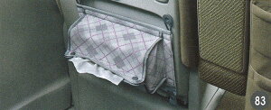 DAIHATSU ダイハツ 純正 アクセサリー Tanto タント Tanto custom タントカスタムティッシュボックスホルダー(助手席用)【08634-K2002】LA600S LA610S TANTO パーツ オプション