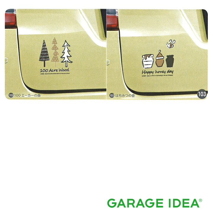 楽天市場 全品ポイント5倍 10 30 24h限定 Daihatsu ダイハツ 純正 アクセサリー Move ムーヴ ムーヴカスタム バックドアストライプ くまのプーさん 100エーカーの森 はちみつの壺 030 K2114 K2115 La150s La160s ステッカー カー用品 パーツ ガレージ