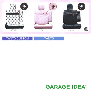 y_t |Cg3{ 11/1 0:00~11/1 23:59 zDAIHATSU _Cnc  ANZT[ Tanto ^g Tanto custom ^gJX^V[gJo[ifBYj[jizCgjisNjiubNjy08220