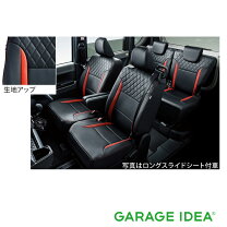 楽天市場】la650s 純正シートカバーの通販