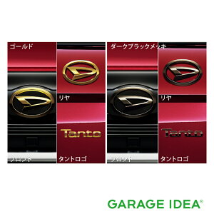 DAIHATSU _Cnc  ANZT[ p[c Tanto ^g Tanto custom ^gJX^GuZbg (Wp) (S[h) (_[NubNbL)y08270-K2036zy08270-K2038z LA650S LA660S IvV