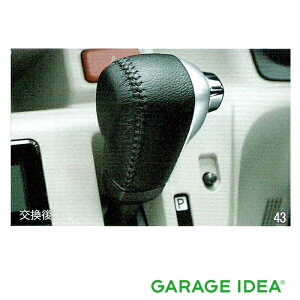 DAIHATSU �_�C�n�c ���� �A�N�Z�T���[ �p�[�c Mira e:s �~�� �C�[�X�V�t�g�m�u (�{�v) 08466-K2006 LA350S LA360S �I�v�V����