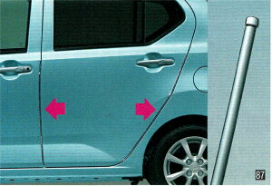 �y�y�V�労�Ӎ� �X���S�i�|�C���g3�{ 12/19 20:00~12/26 01:59 �zDAIHATSU �_�C�n�c ���� �A�N�Z�T���[ �p�[�c Mira e:s �~�� �C�[�X�h�A�G�b�W���[�� (���b�L��) 1�䕪4�{�Z�b�g 08400-K2211 LA350S LA360S �I�v