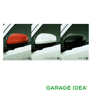 y9/19 20:00~9/24 01:59 }\Ԓ |Cg3{zDAIHATSU _Cnc  ANZT[ p[c Mira e:s ~ C[XhA~[Jo[ 08400-K2215-D0 08400-K2215-A4 08400-K2215-C0 LA350S LA360S IvV