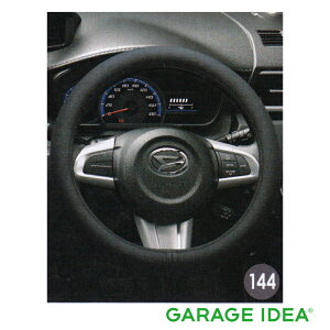 y}\Ԓ |Cg3{ 11/4 20:00~11/11 23:59 zDAIHATSU _Cnc  ANZT[ p[c THOR g[XeAOJo[ (@\^CvEubN)@08460-K9000@M900S M910S IvV