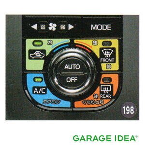 y}\Ԓ |Cg3{ 11/4 20:00~11/11 23:59 zDAIHATSU _Cnc  ANZT[ p[c BOON u[{\Lx 08162-K9000 M700S M710S IvV