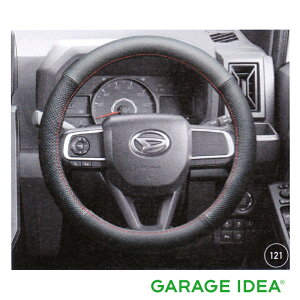 DAIHATSU ダイハツ 純正 アクセサリー パーツ TAFT タフト ステアリングカバー(本革) 08460-K9002 LA900S LA910S オプション