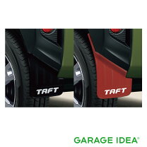 楽天市場】タフト エアロパーツ（カラーレッド）（車用品｜車用品 