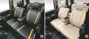 y}\Ԓ |Cg3{ 11/4 20:00~11/11 23:59 zDAIHATSU _Cnc  ANZT[ p[c WAKE EFCNV[gJo[({v) 08220-K2517 08220-K2518 LA700S LA710S IvV