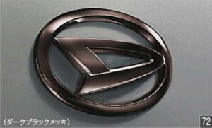 DAIHATSU _Cnc  ANZT[ p[c nC[bgJ[StgGu(_[NubNbL) 08270-K5001 S700V S710V S700W S710W IvV