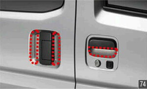 y}\Ԓ |Cg3{ 11/4 20:00~11/11 23:59 zDAIHATSU _Cnc  ANZT[ p[c nC[bgJ[ShAnhveNV(NA) 08400-K5062 S700V S710V S700W S710W IvV