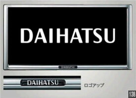 【4/18 0:00~4/20 23:59 店内全品ポイント3倍 】DAIHATSU ダイハツ 純正 アクセサリー パーツ ハイゼットカーゴナンバーフレームセット(メッキ)2枚 08400-K9004(X2) S700V S710V S700W S710W オプション